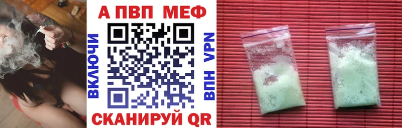 Где купить наркотики Звенигово Cocaine A-PVP АМФ МЕФ ГАШ