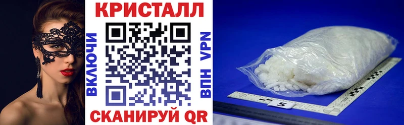наркотики  mega онион  АМФ VHQ  Звенигово 