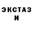 МЕТАДОН кристалл JoNe BS