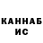 Кетамин VHQ Imanuel Kanstler