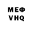 АМФЕТАМИН VHQ Devoloper61