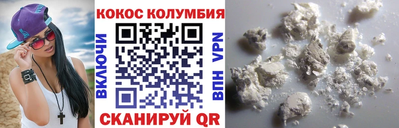 Cocaine 98%  ссылка на мегу ТОР  Звенигово 