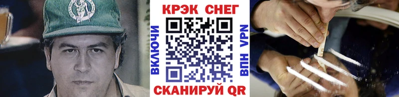 COCAIN Боливия Звенигово