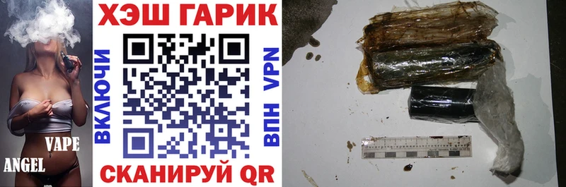 ГАШИШ hashish  Звенигово 