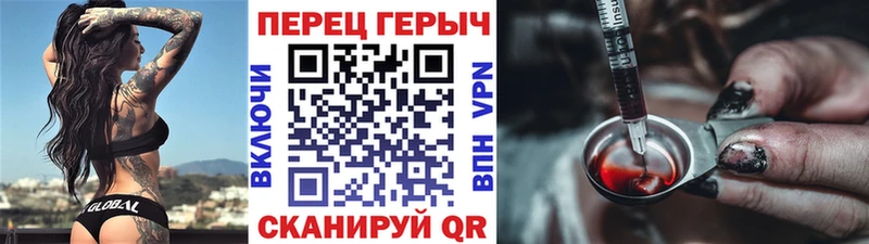 Героин гречка  купить наркотик  Звенигово 