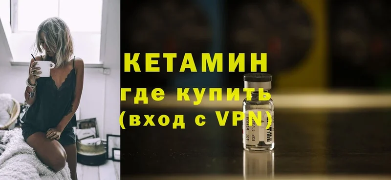 цена наркотик  Звенигово  Кетамин ketamine 