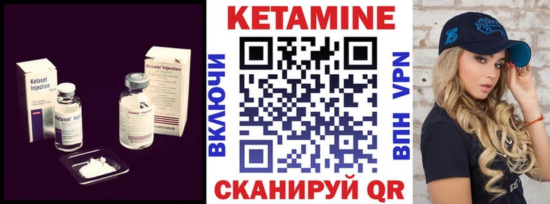 Кетамин VHQ  Звенигово 