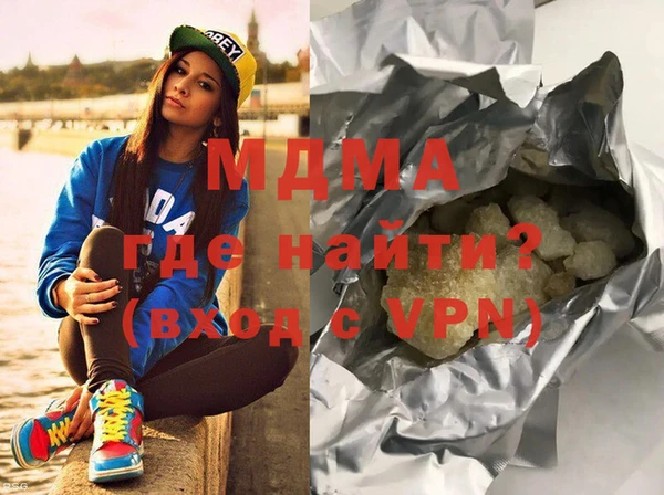 тгк Мегион