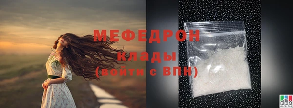 каннабис Медногорск