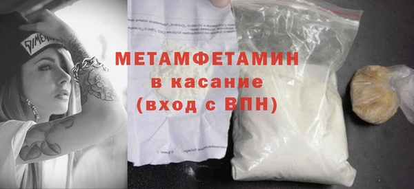прущие крисы Медвежьегорск