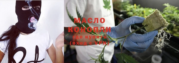 каннабис Медногорск