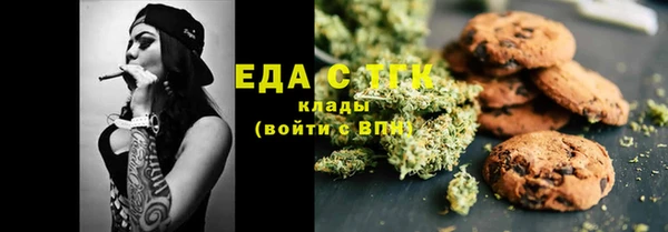 прущие крисы Медвежьегорск