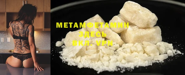 тгк Мегион