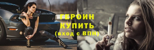каннабис Медногорск