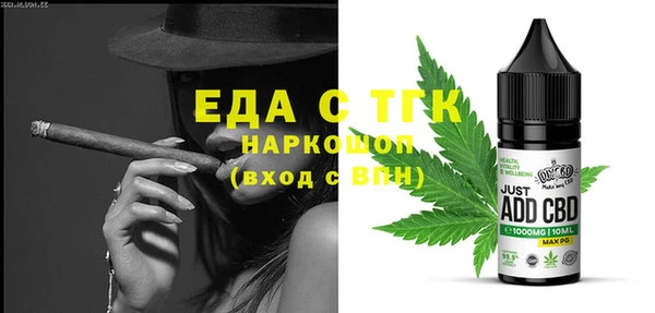 тгк Мегион