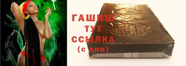 тгк Мегион