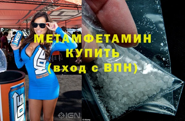 тгк Мегион