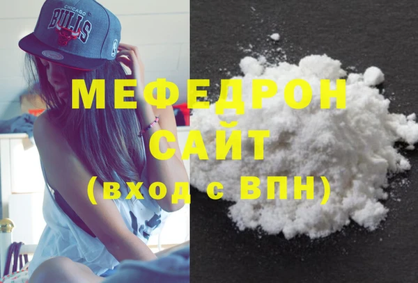 каннабис Медногорск