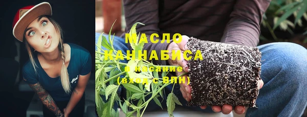 каннабис Медногорск