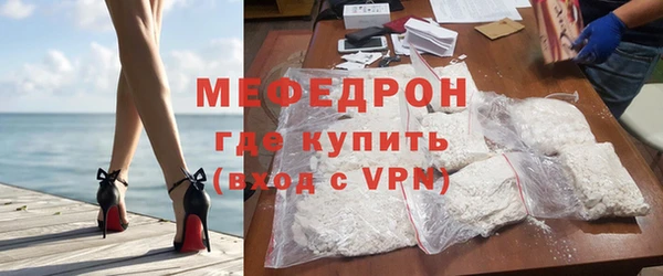 тгк Мегион