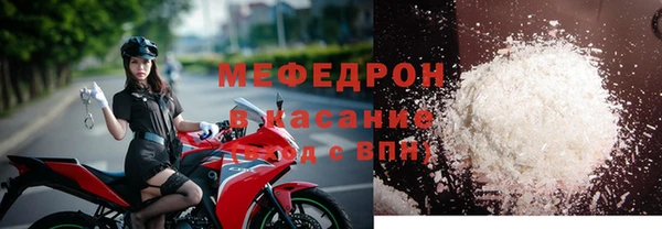 тгк Мегион
