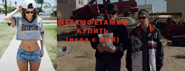 каннабис Медногорск