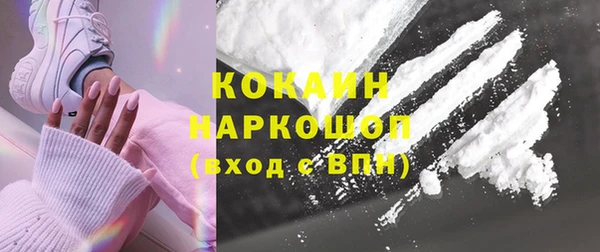 каннабис Медногорск