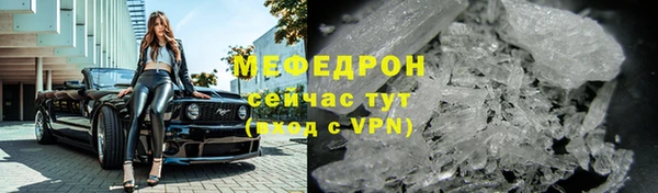 тгк Мегион