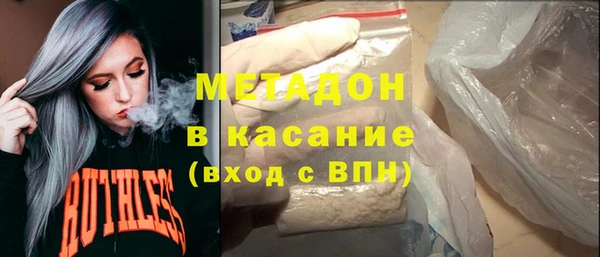 марки nbome Майский