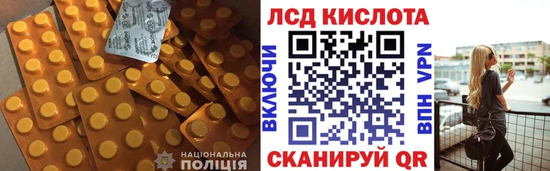 Лсд 25 экстази кислота  Звенигово 