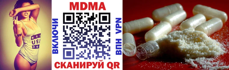 МДМА VHQ  как найти наркотики  Звенигово 