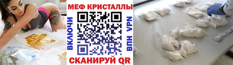 Мефедрон VHQ  Звенигово 