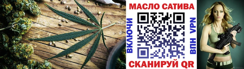 закладка  Звенигово  Дистиллят ТГК THC oil 